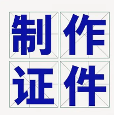 石家庄证书定制