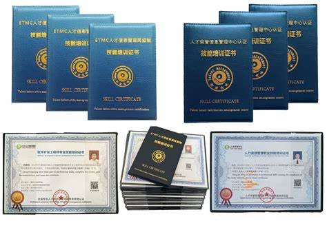 石家庄做证件联系方式